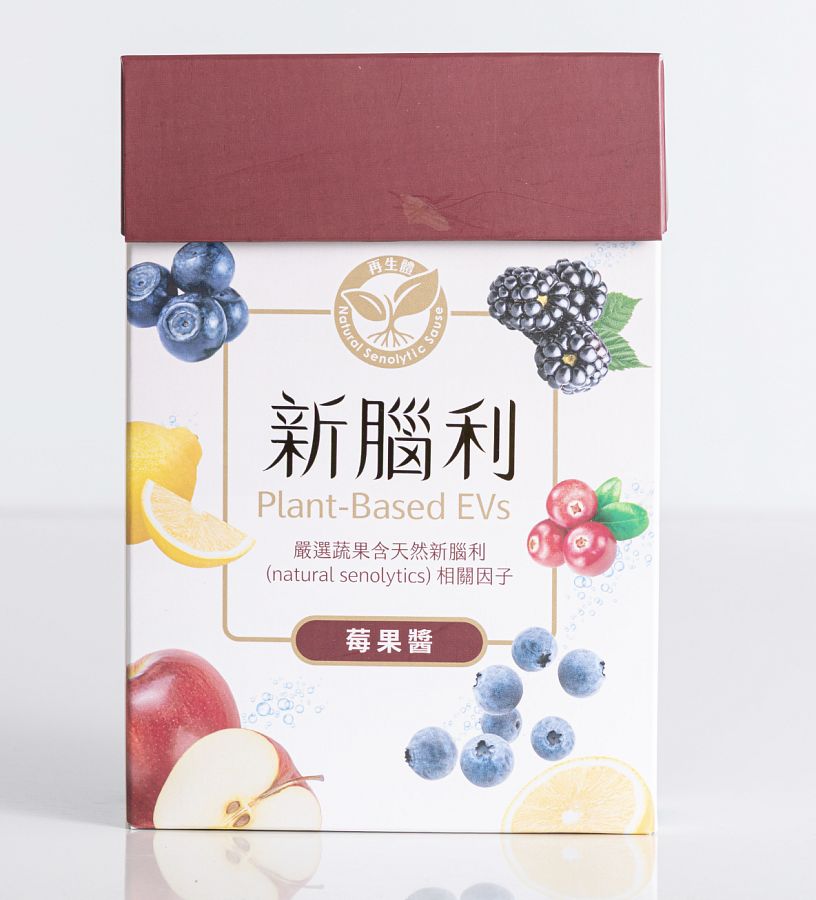 新腦利-莓果醬