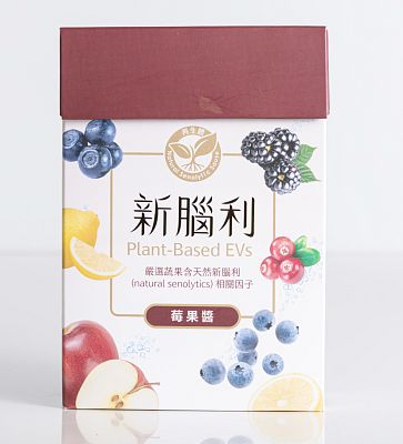 新腦利-莓果醬
